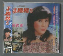 台北城_ 于非闇 (工筆花鳥畫家) 花鳥扇面【雙壽圖 工筆畫】水墨紙本 框 好壞請自評T01_100元 起 ! 歷史價格詳細信息