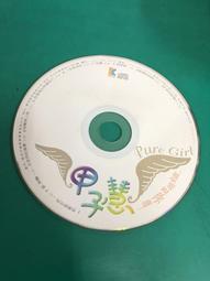 二手裸片CD 想起 江美琪 <G43> 歷史價格詳細信息