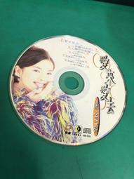 謝金燕 / 愛你辣 CD+DVD 歷史價格詳細信息