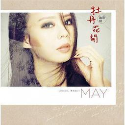 合友唱片 面交 自取 孫惠玲 / 賞賜 Reward~詩歌創作集II CD 歷史價格詳細信息