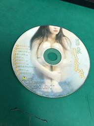 (裸片) 二手裸片 羅志祥= SHOW= 羅生門 歷史價格詳細信息