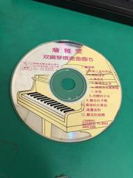 二手CD 詹雅雯．山伯英台 3g藍2 歷史價格詳細信息