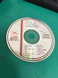 二手裸片CD 瑞奇馬汀 RICKY MARTIN 讓愛繼續 VUELVE <Z33> 歷史價格詳細信息