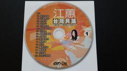[福臨小舖](台灣自然生態大系 常見的淡水魚(3) 嘉利博資訊 CD-ROM 本產品限單機版本使用 正版CD-ROM) 歷史價格詳細信息