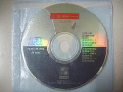 ※隨緣※絕版 鄉城唱片．葉啟田：專輯．第1～3集《三片裝》CD片㊣正版㊣值得收藏/光碟正常/裸片包裝．三片裝 999 元 歷史價格詳細信息