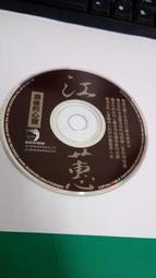 返來長安過一天：漢字與文物的故事 歷史價格詳細信息