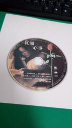 江美麗《夢渡人生》1994年 金圓唱片 - 二手CD 裸片 歷史價格詳細信息