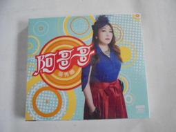 張秀卿 贏一口氣 (CD)台語歌曲專輯 豪記唱片全新正版  CD12400 2024/3/28日發行 歷史價格詳細信息