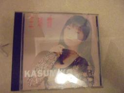 王瑞霞 期待 二手裸片 CD 專輯 <G10> 歷史價格詳細信息