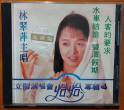 日本原版專輯[Mr.OZ   Original Zenius:The Bright Side]2005年出版 歷史價格詳細信息