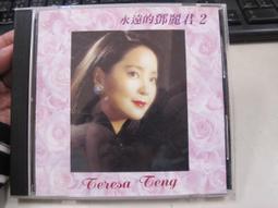 二手舖 NO.1138 古董錶 手動機械手錶 收藏 歷史價格詳細信息