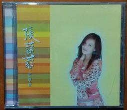 張蓉蓉演唱 酒店 那卡西 3 台語 舞女.異鄉悲戀夢 上雅 CD專輯 二手 B02 歷史價格詳細信息