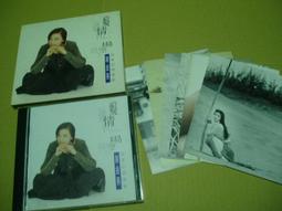 癡情快婿 國語DVD 鄭則仕/黎明/周慧敏/陳勳奇 歷史價格詳細信息