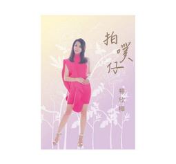 合友唱片 拍厲得 DVD Polaroid 歷史價格詳細信息