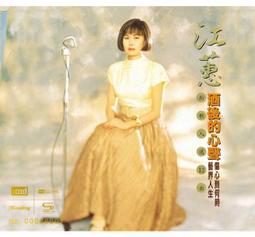 合友唱片 面交 自取 最後相愛的日子 DVD Film Stars Don't Die In Liverpool 歷史價格詳細信息