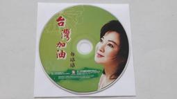 [福臨小舖](台灣自然生態大系 常見的淡水魚(3) 嘉利博資訊 CD-ROM 本產品限單機版本使用 正版CD-ROM) 歷史價格詳細信息