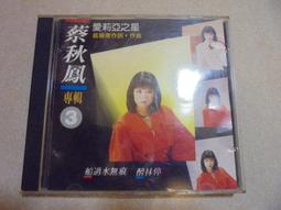 【行人】IN新竹008-010 :外國人帶路，重新認識新竹！/新竹百年味― 傳承與創新/帶給我們幸福感的隱形冠 歷史價格詳細信息