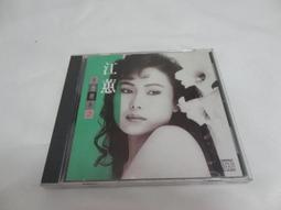 江蕙 懷念經典2 裸片 原版專輯 CD【明鏡影音館 1989】 歷史價格詳細信息
