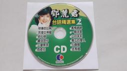 【精選】新款正版創意榨汁機 Tritan材質榨汁杯 USB-C充電 贈送杯刷 10葉刀頭  多功能便攜式果汁機 果蔬原汁 歷史價格詳細信息