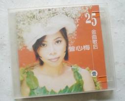 台語女歌手~~~曾心梅(原聲典藏專輯1)---CD.....202 歷史價格詳細信息
