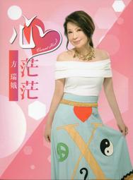 【方瑞WA 5005/10005/20005微量電子天平/0.01毫克/十萬分之壹 歷史價格詳細信息