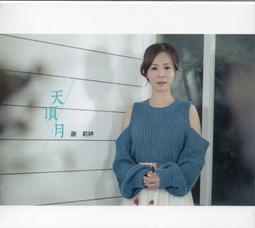 滿婷胺基酸男士淨爽去屑洗髮乳去油去屑蓬鬆豐盈清爽修護旅行小樣 歷史價格詳細信息