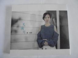 謝莉婷 愛你無理由 CD專輯 二手 A07 歷史價格詳細信息