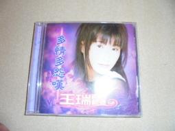 阿騰哥二手書坊** CD專賣白冰冰 -   我的故鄉台灣專輯CD全新未拆 歷史價格詳細信息