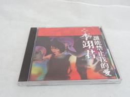 新款 禁止焦慮 禁止蕉綠情緒趣味擺件 毛絨玩偶公仔 歷史價格詳細信息