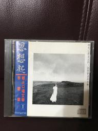 【碧華莊】纖穀粉（買二送一） 歷史價格詳細信息