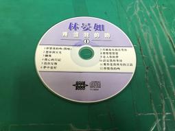 二手裸片CD 林憶蓮-WONDERFUL WORLD 美妙世界 CD<G97> 歷史價格詳細信息