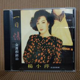 [ 雅集 ] 奪命碼頭  莎拉派瑞斯基/著  穆卓芸/譯  天培文化/2006年初版 E55 歷史價格詳細信息