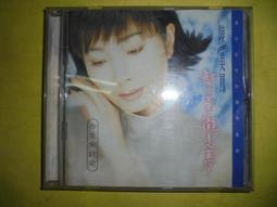 CD。繁星Stars 靈魂出竅五次方 The Five Ghosts  ◡2010小白兔 歷史價格詳細信息