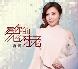 台記愛美女生 - 我要水亮美顏黃金組合 歷史價格詳細信息