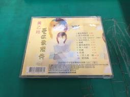 黃乙玲-愛你無條件專輯CD 歷史價格詳細信息