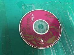 二手裸片CD 江蕙 我愛過+晚婚 2CD <G97>W31 歷史價格詳細信息