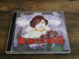 二手CD 陳盈潔專輯 2CD 深情難捨/碎心戀 3g藍5 歷史價格詳細信息