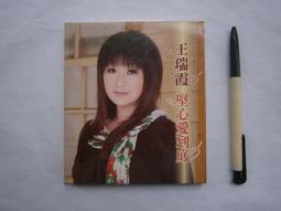 全家~心情愛耍LINE 耍LINE大頭筆-熊大好害羞 歷史價格詳細信息