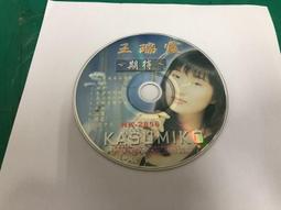 < 瑞玉軒 流行生活商場 > 可愛 造型 手機 吊飾 歷史價格詳細信息