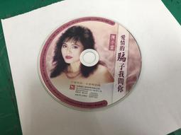 二手裸片 CD 專輯 台語情歌熱唱 4 <Z95> 歷史價格詳細信息