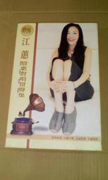 好聽CD㊣綠鋼琴理查篇2鋼琴演奏風中的承諾 情人之間 卑字櫃3 歷史價格詳細信息