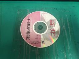 < 瑞玉軒 流行生活商場 > 可愛 造型 手機 吊飾 歷史價格詳細信息