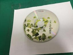二手裸片 CD 專輯 江蕙 風吹的願望 <Z56> 歷史價格詳細信息