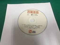 江蕙 金曲輝煌全紀錄DVD 全新 封MIC (大信) 歷史價格詳細信息