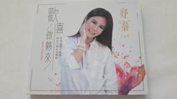 歡喜來逗陣U盤電視劇161集高清MP4 臺劇歡喜來逗陣優盤全集 國語/DVD燒綠另議 歷史價格詳細信息