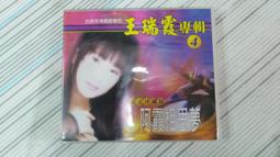 閱昇書鋪【 阿喀許 Akash 靜心I00 】橡樹林/櫃-D-2-6 歷史價格詳細信息