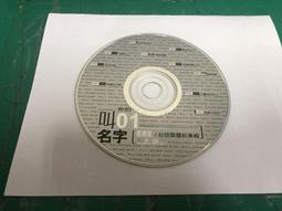 二手裸片CD 新台語冠軍歌 詹曼鈴3 情歌對唱 <G32> 歷史價格詳細信息