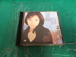 曾心梅 認份 VCD專輯 二手 D19 歷史價格詳細信息