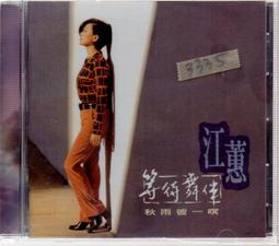 3335-794-2 鋼刷白兩抽活動櫃(667)艾莉莎白木紋文件櫃 收納櫃【阿娥的店】 歷史價格詳細信息