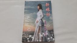 @萱小舖@ 順天堂 順博 QBow 憂可寧(錠劑) 500mg/顆，100顆/瓶 全新包裝配方 毛孩不亂叫 歷史價格詳細信息